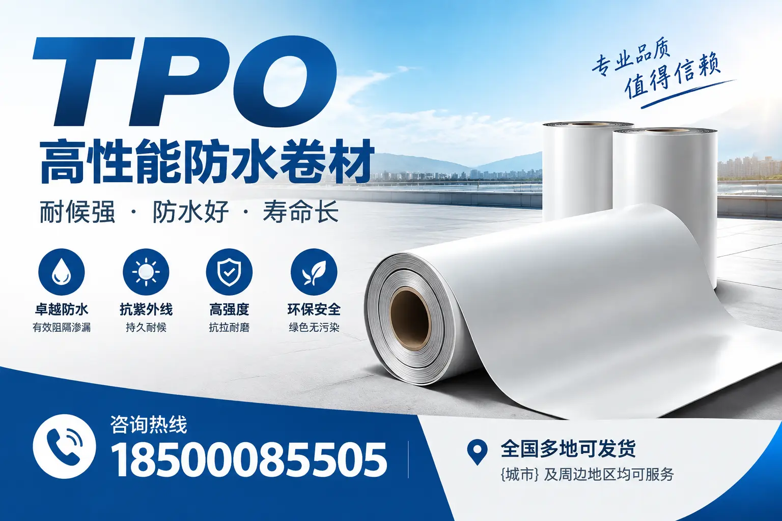tpo的应用场景及案例分享,助力塔城行业发展